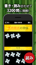 中学生漢字 手書き 読み方 勉強アプリ Apps On Google Play