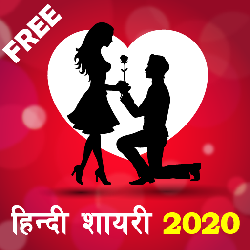Hindi Shayari 2020 1.0.1 Icon