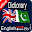 Urdu to English Dictionary App Download on Windows