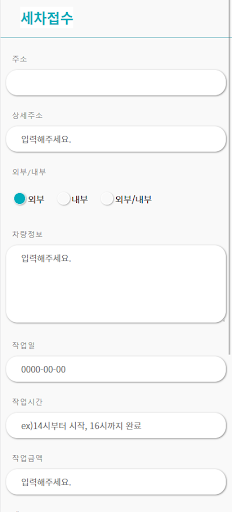 모두자 Screen 2