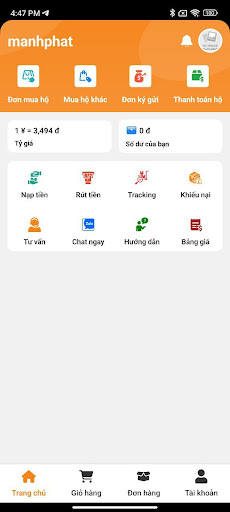 MPL Screen 3