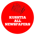 Cover Image of Download Kushtia All Newspapers 1.0 APK