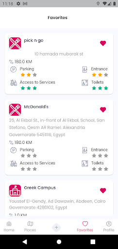 Entaleq - انطلق