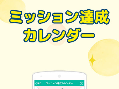 ヘルス チェック カレンダー 867385-ヘルスチェックカレンダー 2021