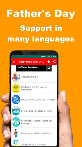 Happy Fathers Wishes Card Screen 2