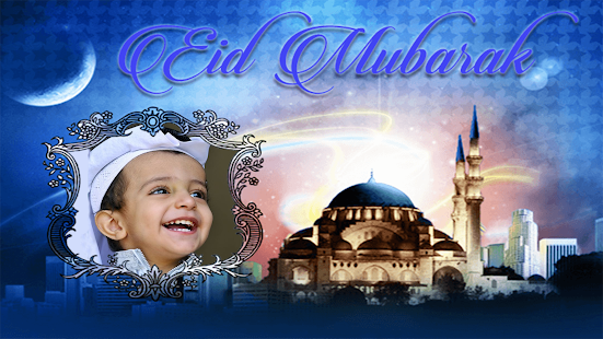 Eid Mubarak Photo Frame 1.0 APK screenshots 14
