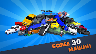 Game screenshot Smashy Drift Аркада mod apk