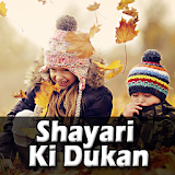 Shayari Ki DukanShayari Shop icon