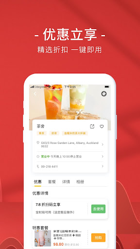 钱多多 - 开启简单生活 Screenshot 4 - AppWisp.com