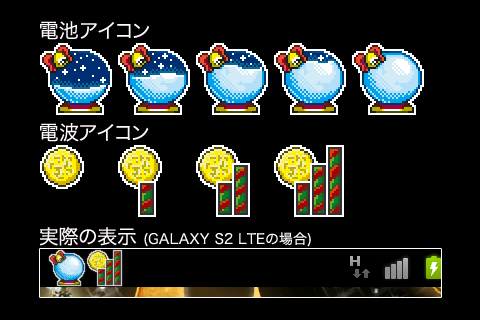 KiraKiraHeart(ko318) Screen 3