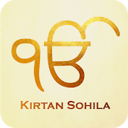Kirtan Sohila Path with Audio