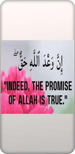 Android application Quranic quotes screenshort