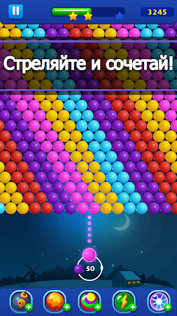 Game screenshot Шарики стрелялки : бабл игра hack