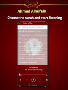 Ahmad Alnufais Full Quran MP3