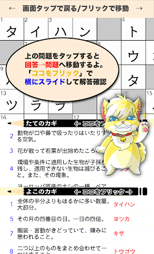 4マス4マス さらに難しいクロスワード 無料印刷OK 暇つぶしゲーム