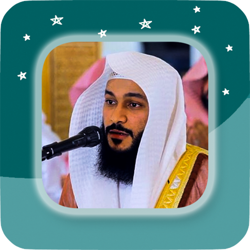 Abdul Rahman Jamal Aloosi MP3 v10.2 Icon