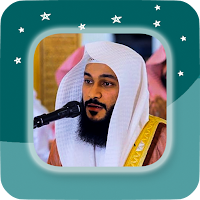 Abdul Rahman Jamal Aloosi - Full Offline Quran MP3