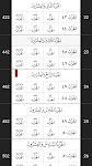 screenshot of القرآن الكريم - ورش عن نافع