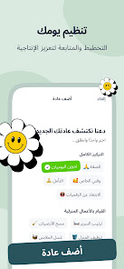 صورة لقطة الشاشة