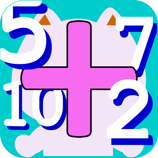 D Add : Arithmetic game logo