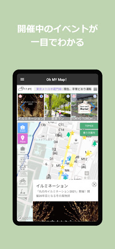 Oh MY Map! Screen 2
