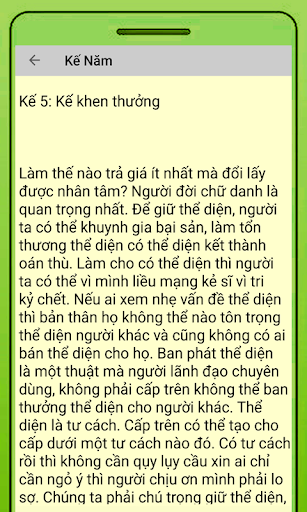 Nhan Hoa Ke Screen 2