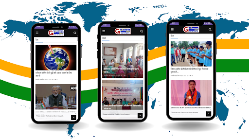 G Express News Screen 2