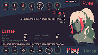 Game screenshot 20 Minutes Till Dawn mod apk