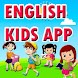 English Kids App - Androidアプリ