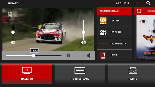 Walk TV Screenshot 1 - AppWisp.com