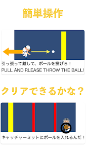 baseball mini game