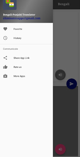 Bengali - Punjabi Translator