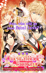 Oriental Bride of the Emperor