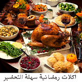 Easy to prepare Ramadan food icon