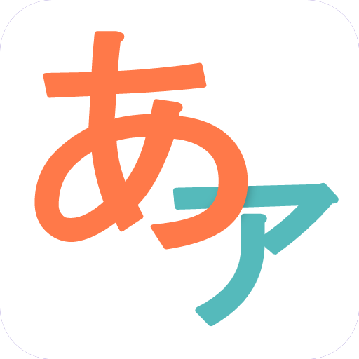 Any Japanese - Translate Laai af op Windows