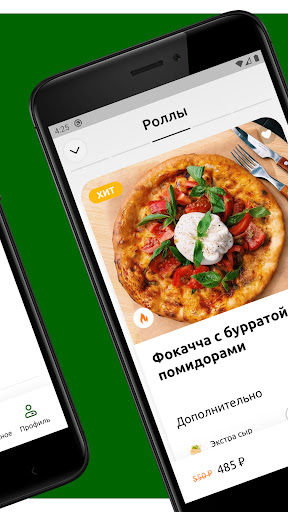 Fresh Гастробар Screen 3