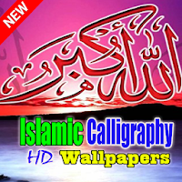 Best Islamic Calligraphy Hd Wallpapers Offline
