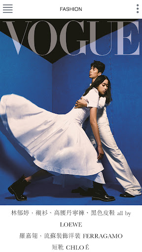VOGUE 台灣國際中文版 Screen 2