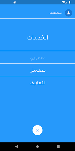 KACST Screen 3