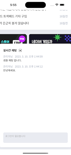 와플보드 Screen 3