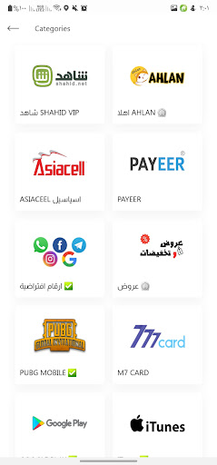 خدمات اهلنا M7CARD Screen 2