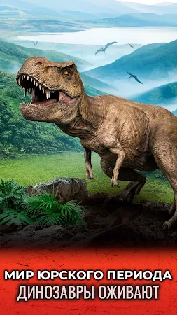Game screenshot Jurassic World К жизни mod apk