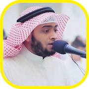 Murottal Ahmed Nufays Quran Offline
