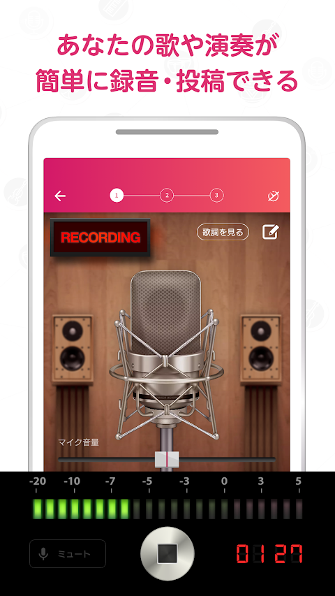 nana - 生演奏カラオケ・歌ってみた投稿アプリのおすすめ画像1