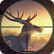 鹿 狩猟 スナイパー3D
