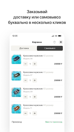 ZARYA LOLA | Дом обуви Screen 3
