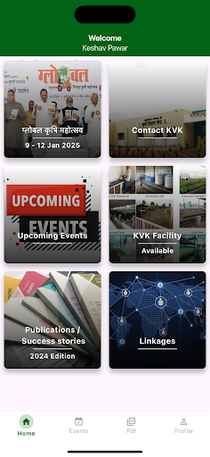 KVK Narayangaon (Pune) App Screenshot 4 - AppWisp.com