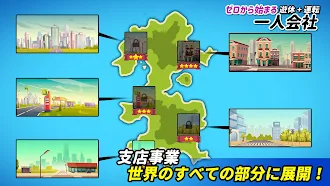 Game screenshot ダンジョンオフィス：コインマイナー apk download
