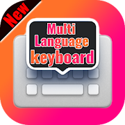 Multilingual Keyboard: Multi Language Keyboard