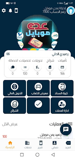 پیش نمایش برنامه